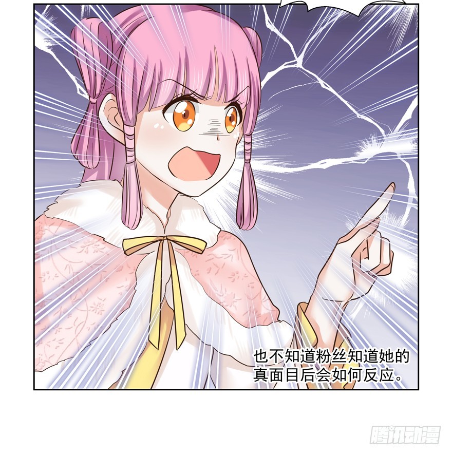 纷争（二）(1/2)-第81话