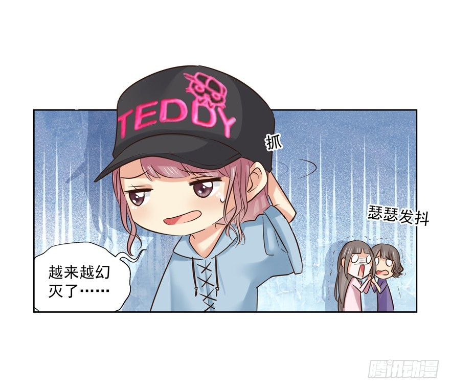 纷争（二）(1/2)-第81话