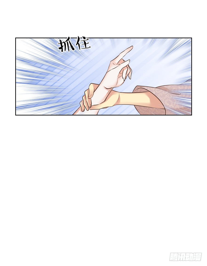 纷争（二）(1/2)-第81话