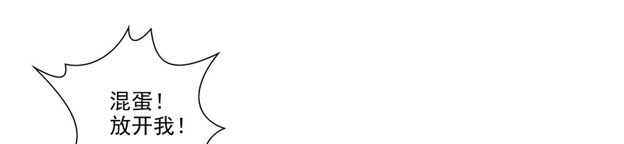 纷争（二）(1/2)-第81话