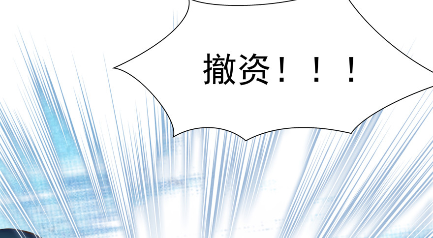 纷争（二）(1/2)-第81话