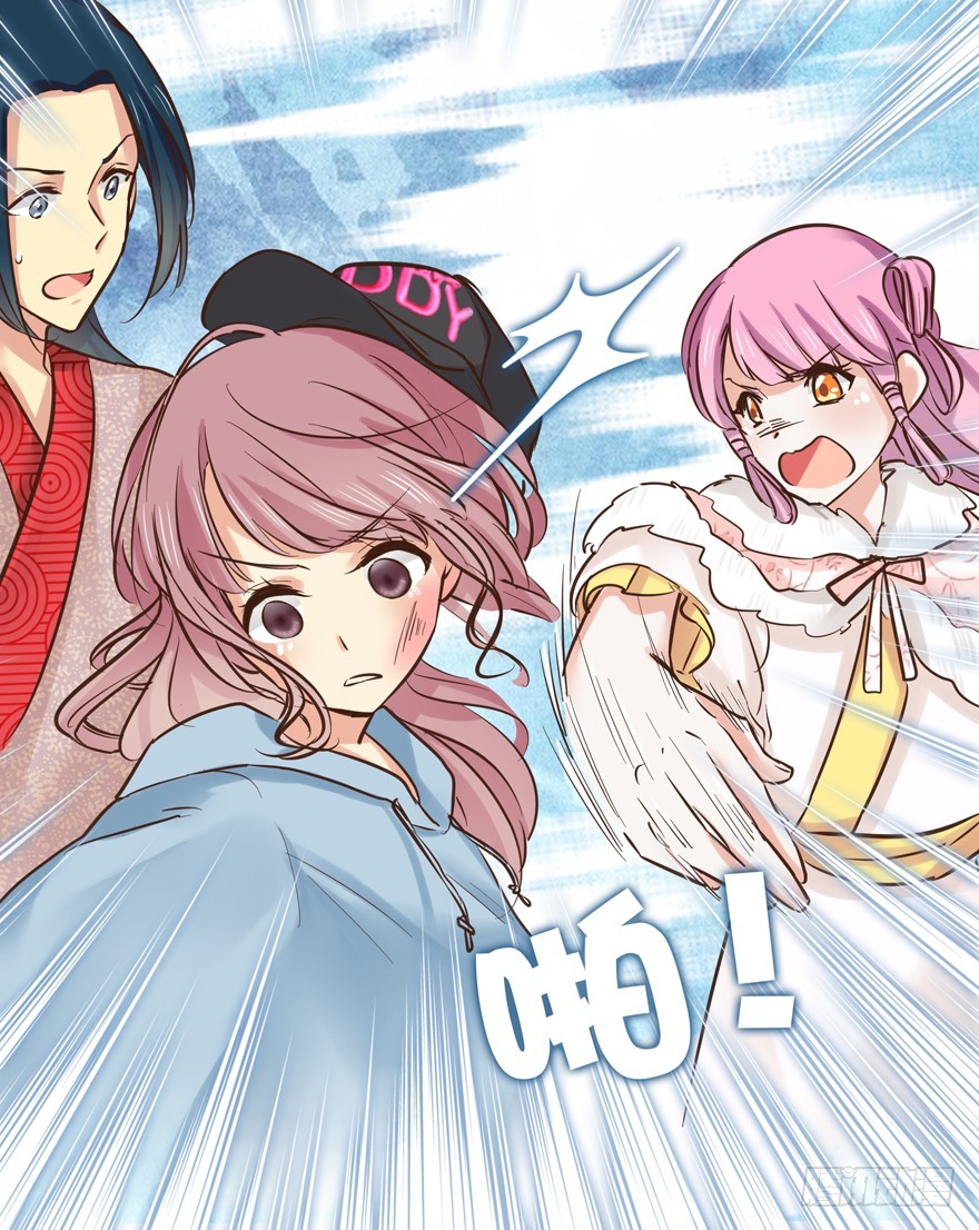 纷争（二）(1/2)-第81话