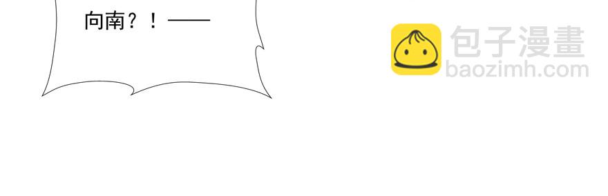 纷争（二）(1/2)-第81话