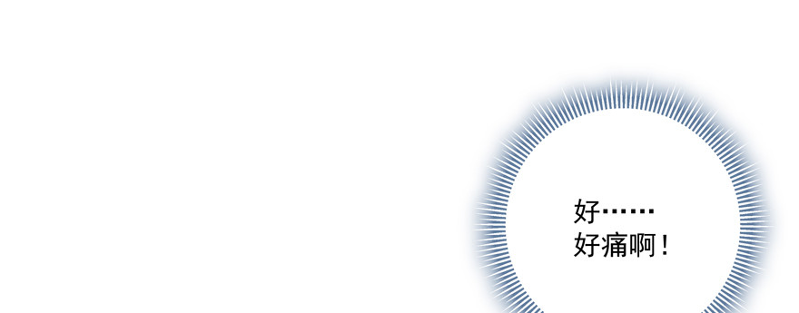 纷争（二）(1/2)-第81话