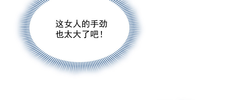 纷争（二）(1/2)-第81话