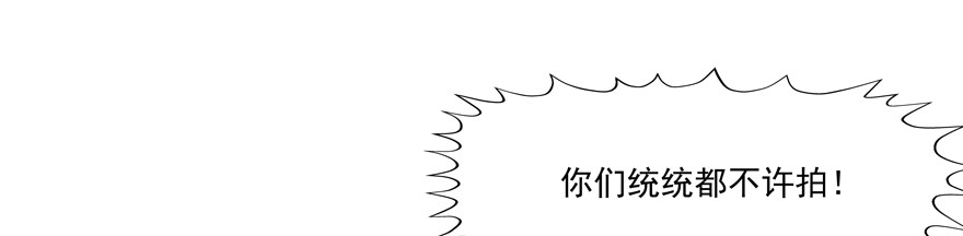 纷争（二）(1/2)-第81话