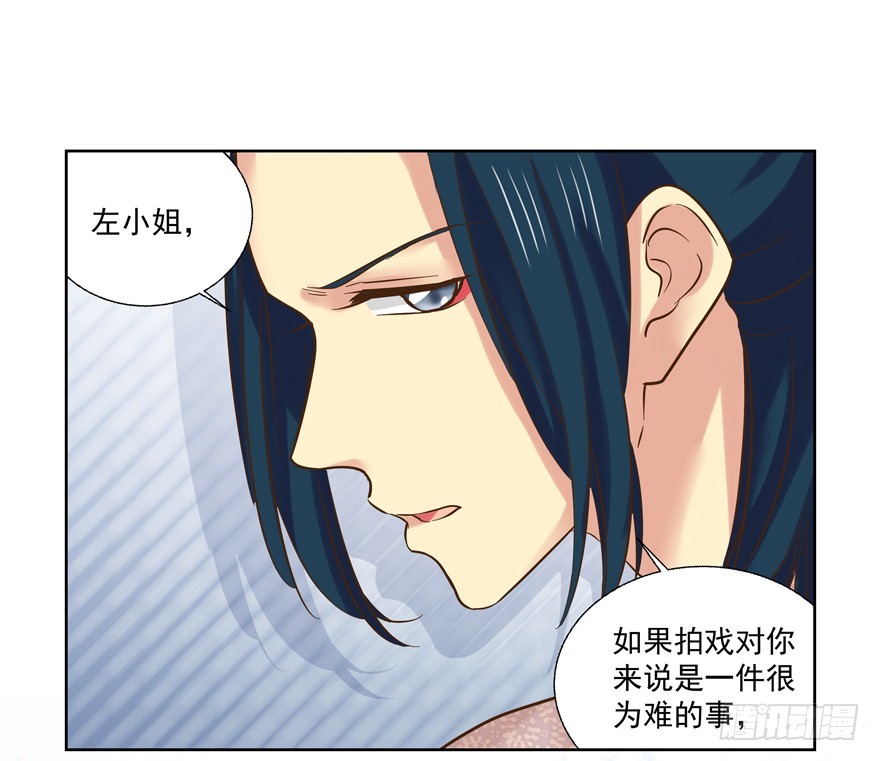 纷争（二）(1/2)-第81话