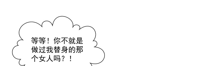 纷争（二）(1/2)-第81话