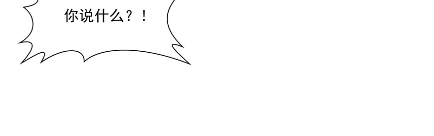 纷争（二）(1/2)-第81话