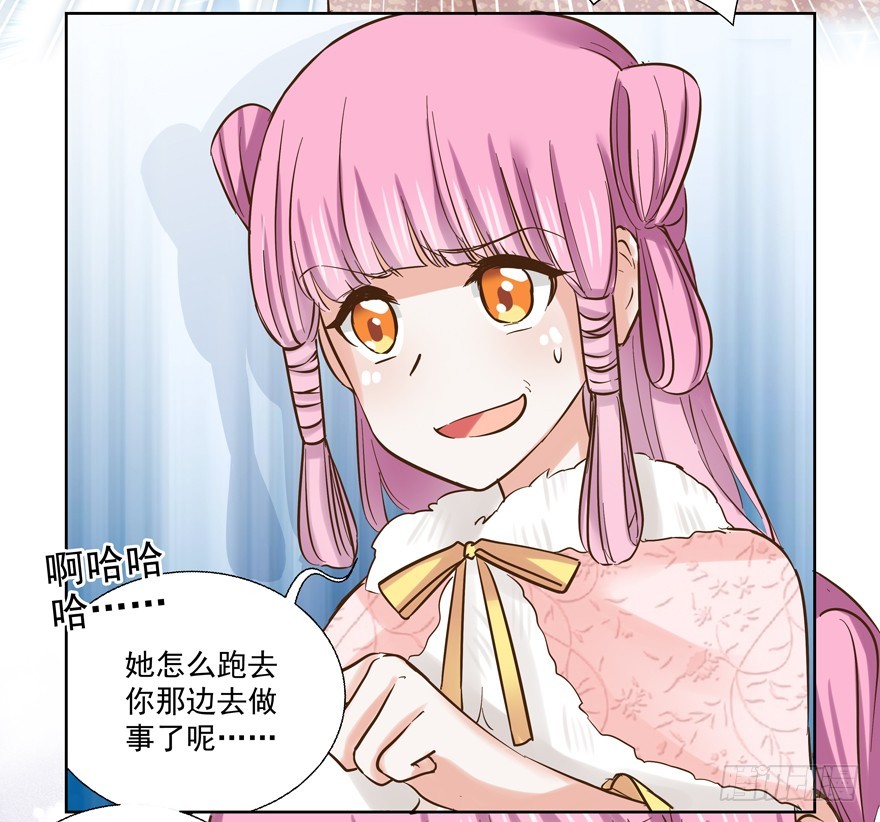 纷争（二）(1/2)-第81话