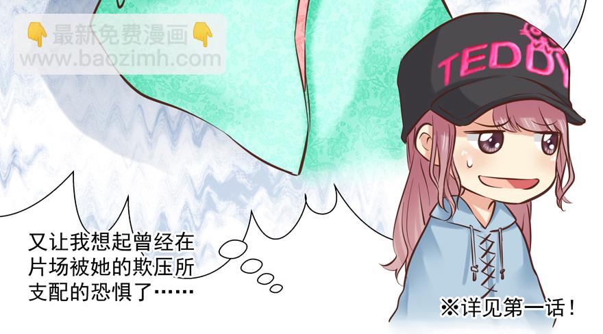 纷争（二）(1/2)-第81话