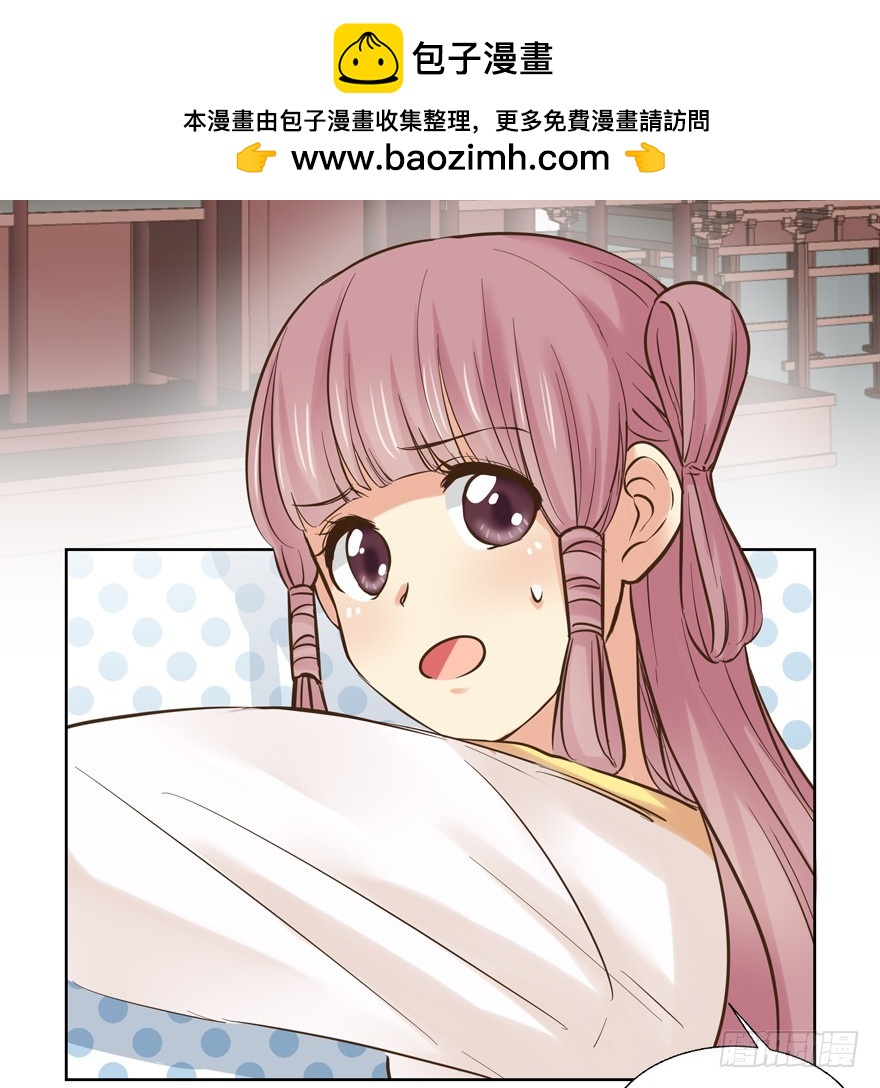 替身怎么了？！-第83话