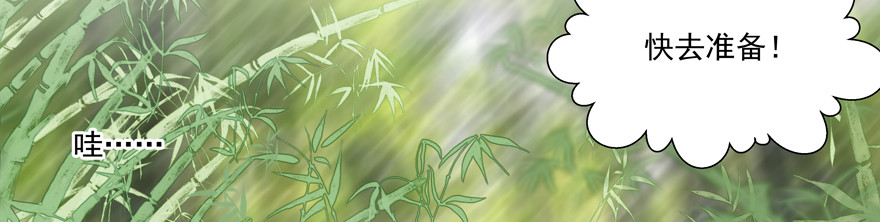 替身怎么了？！-第83话