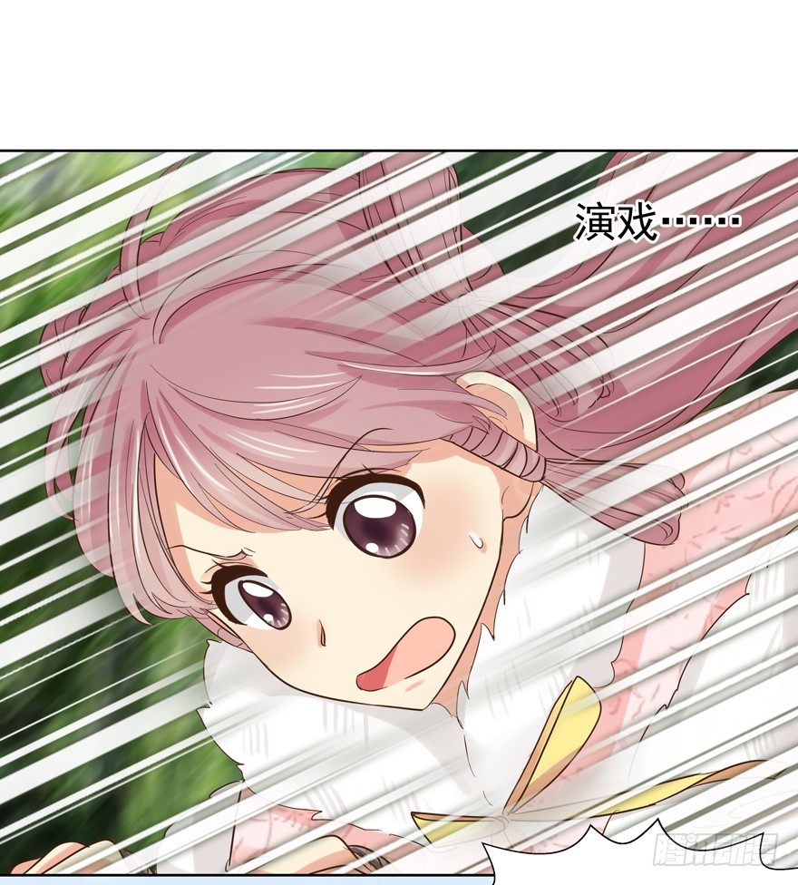 替身怎么了？！-第83话