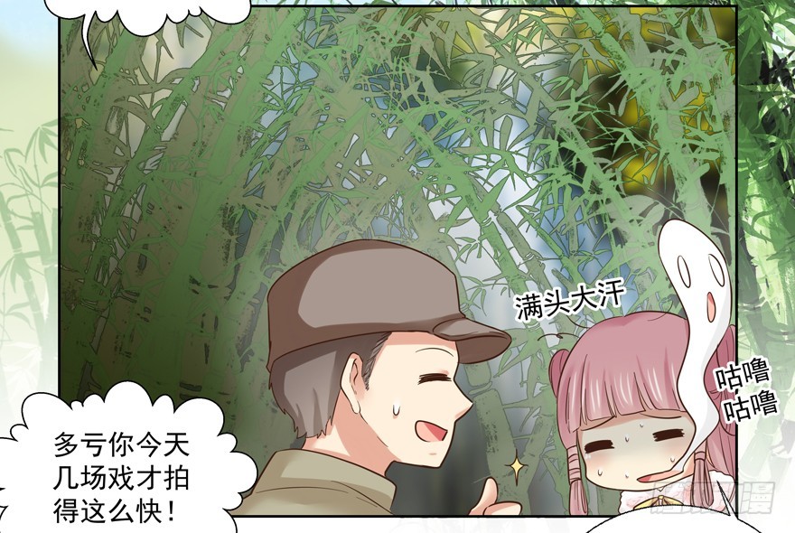 替身怎么了？！-第83话