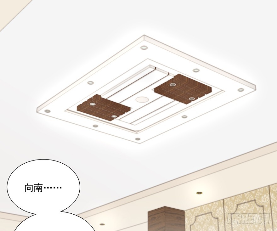 替身怎么了？！-第83话