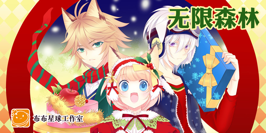 替身怎么了？！-第83话