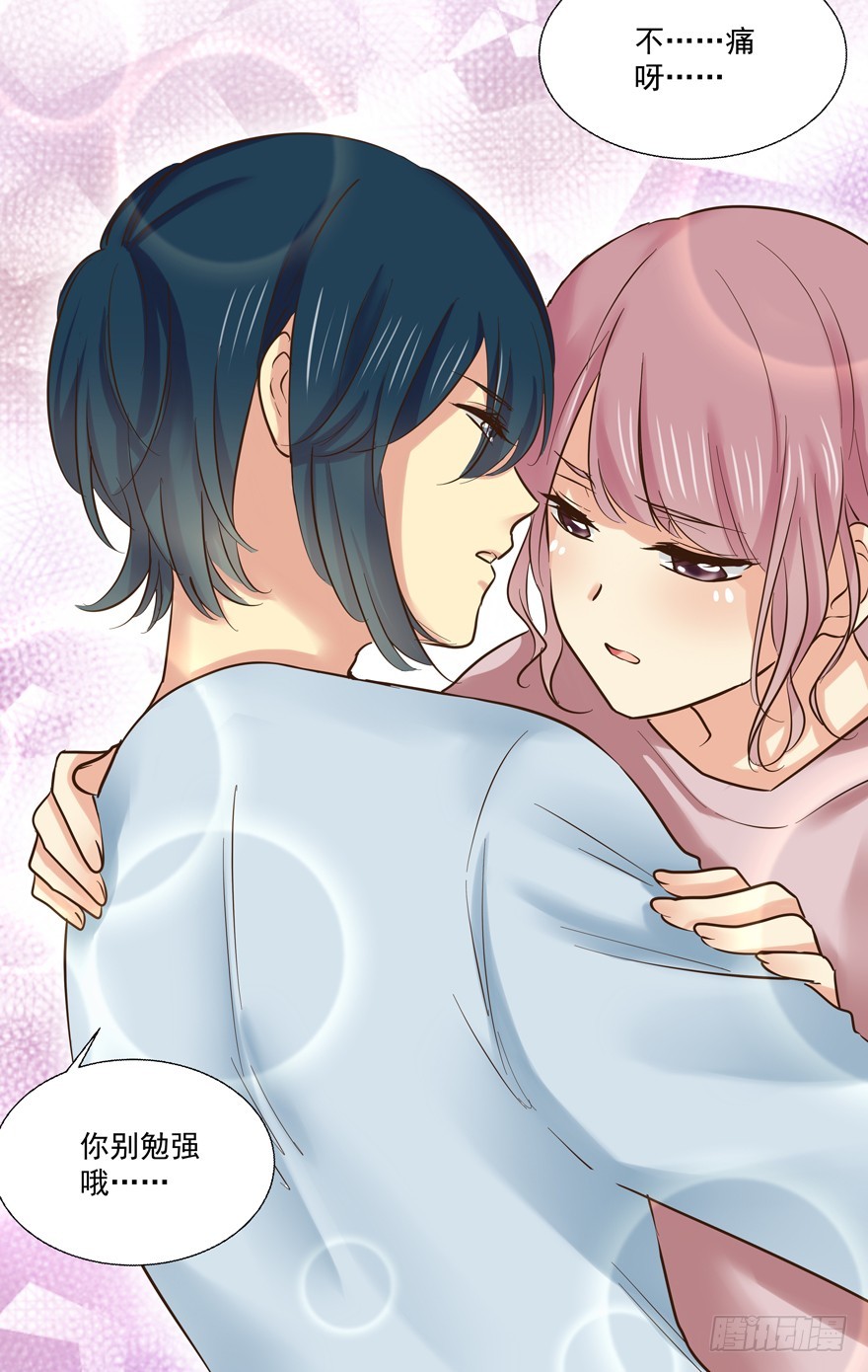 替身怎么了？！-第83话