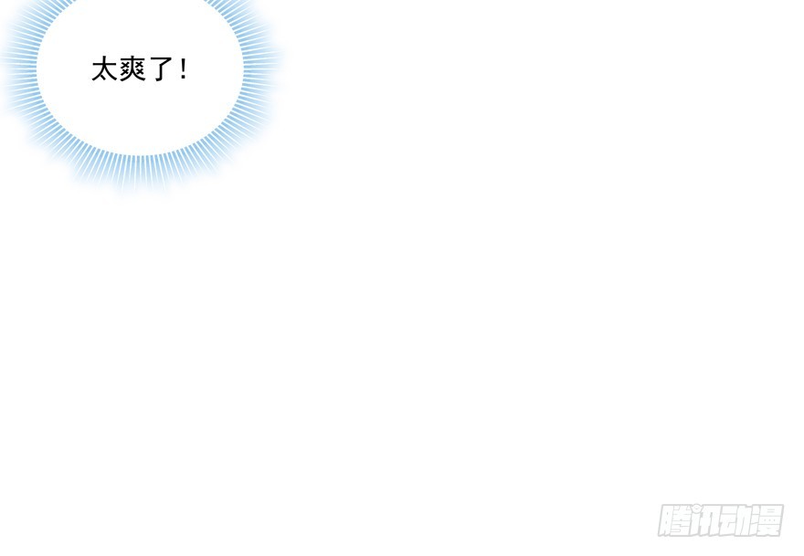 多考虑一下自己(1/2)-第85话