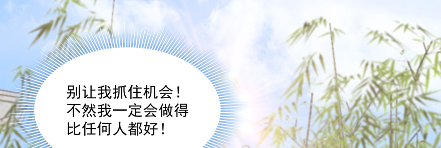 多考虑一下自己(1/2)-第85话