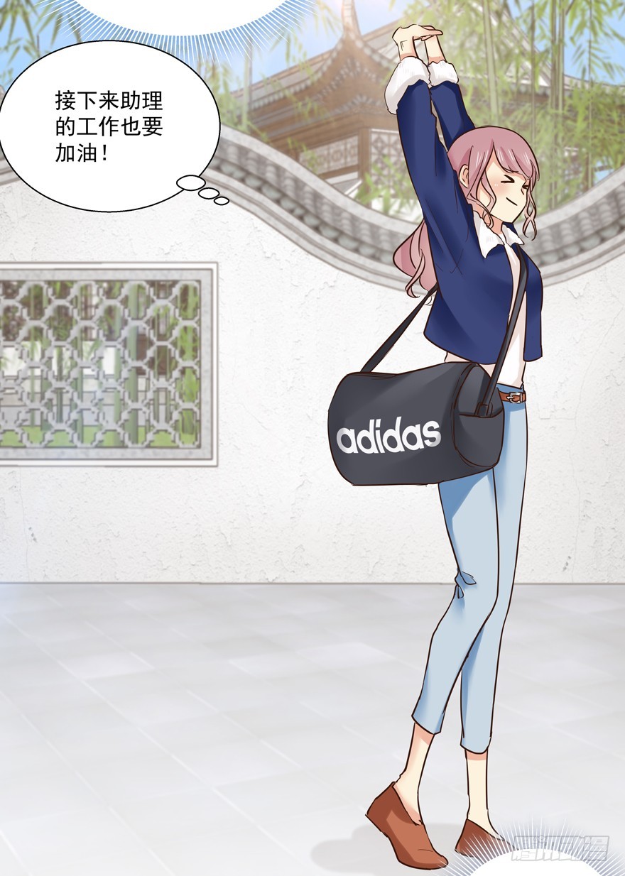 多考虑一下自己(1/2)-第85话