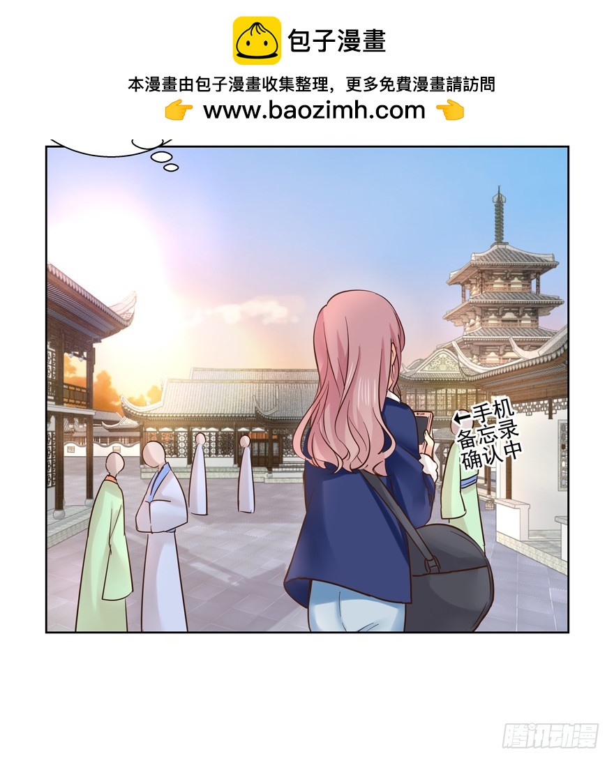 多考虑一下自己(1/2)-第85话