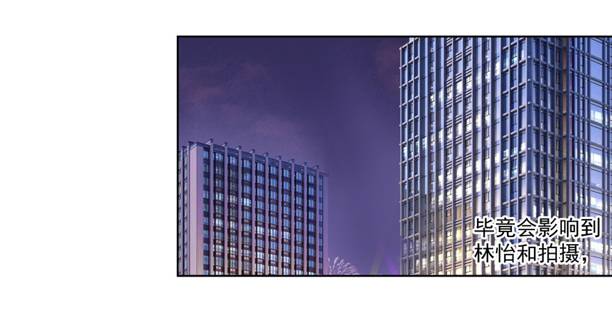 多考虑一下自己(1/2)-第85话