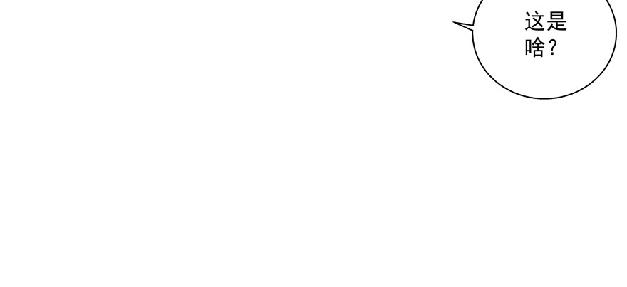 多考虑一下自己(1/2)-第85话