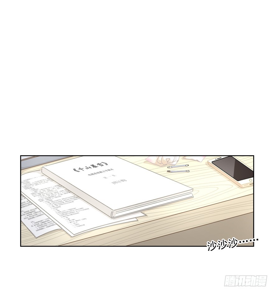 多考虑一下自己(1/2)-第85话
