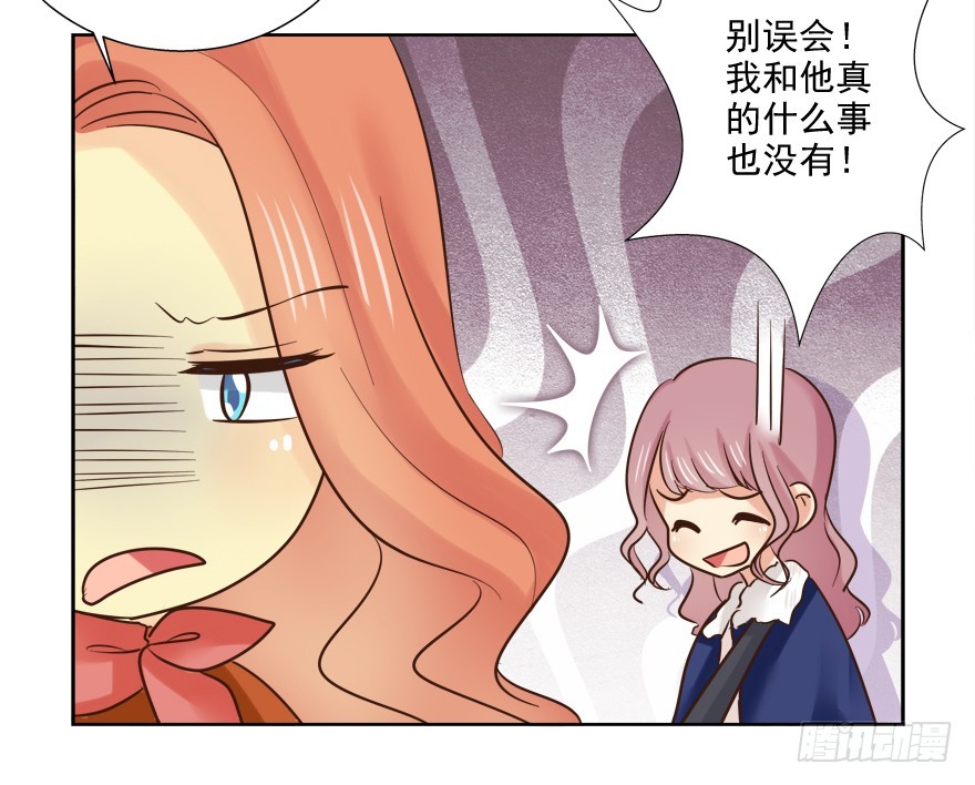 多考虑一下自己(1/2)-第85话