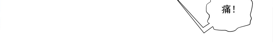 多考虑一下自己(1/2)-第85话