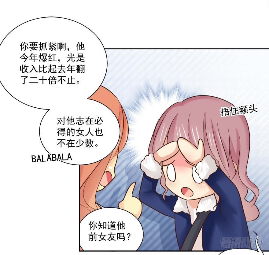 多考虑一下自己(1/2)-第85话