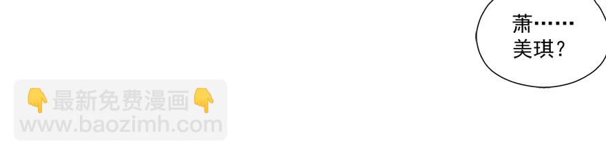 多考虑一下自己(1/2)-第85话