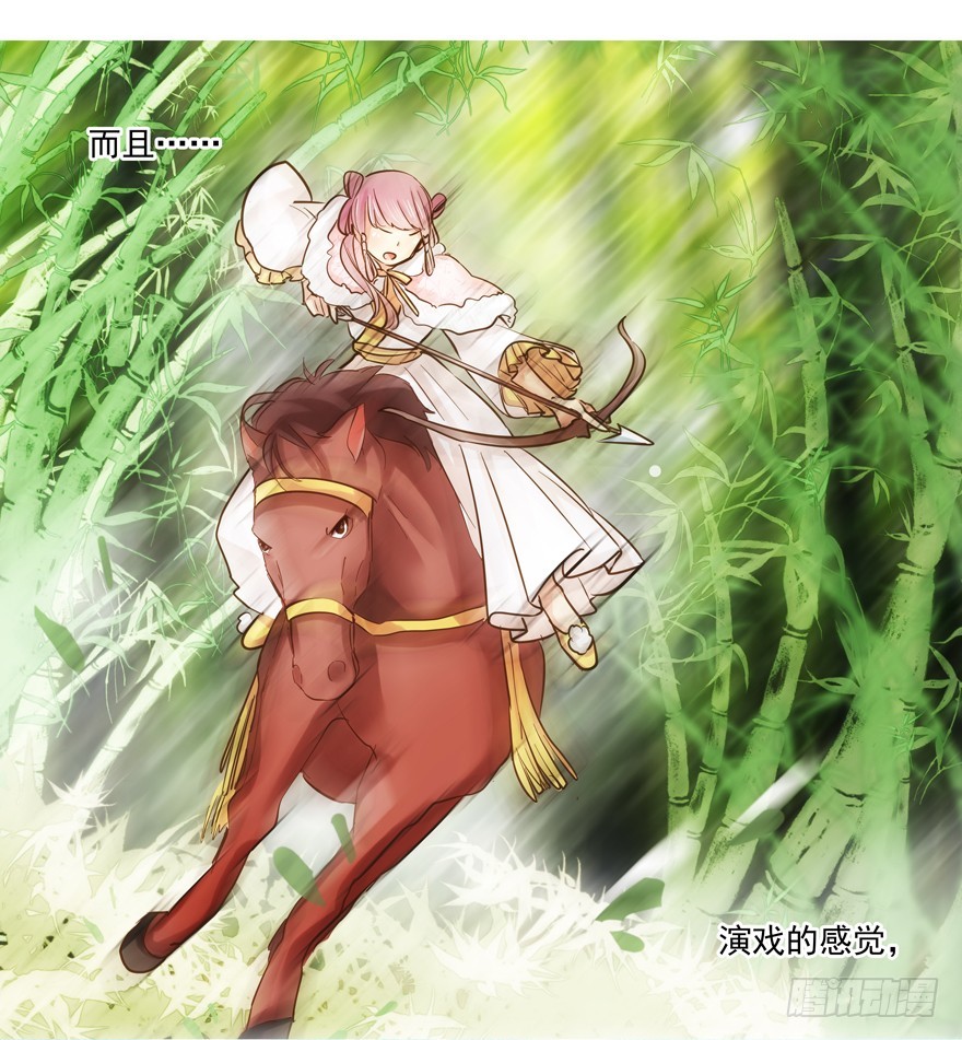 多考虑一下自己(1/2)-第85话