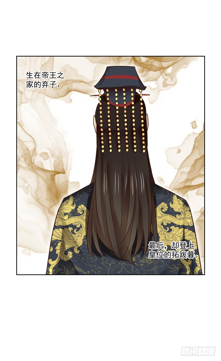 为什么要阻碍我-第87话