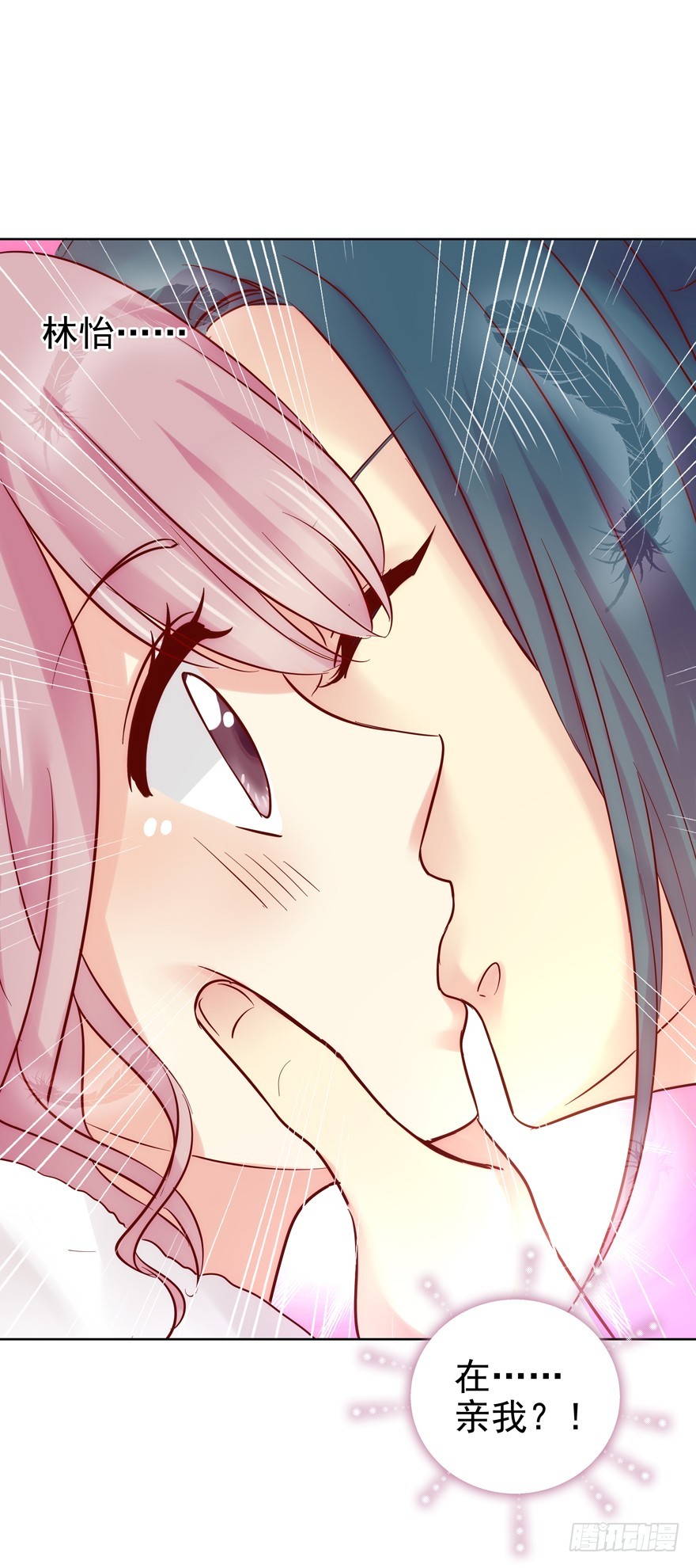 为什么要阻碍我-第87话