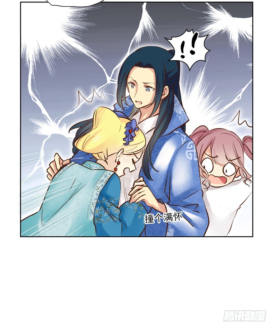 该如何形容(1/2)-第89话