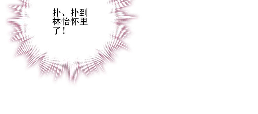 该如何形容(1/2)-第89话