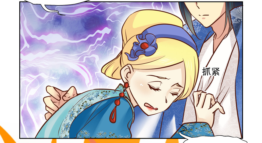 该如何形容(1/2)-第89话