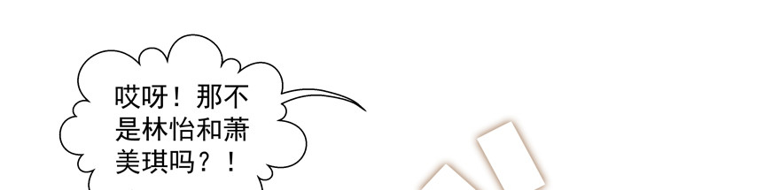 该如何形容(1/2)-第89话