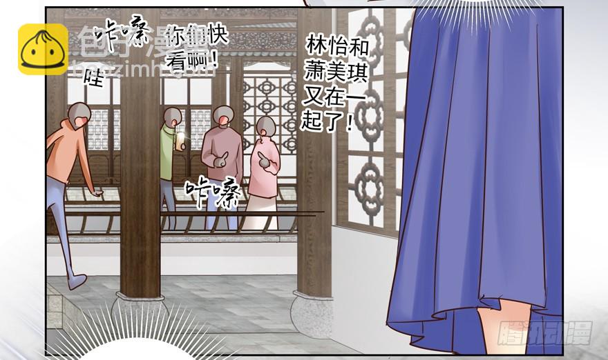 该如何形容(1/2)-第89话