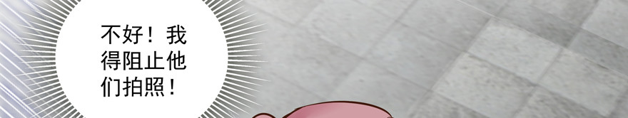 该如何形容(1/2)-第89话