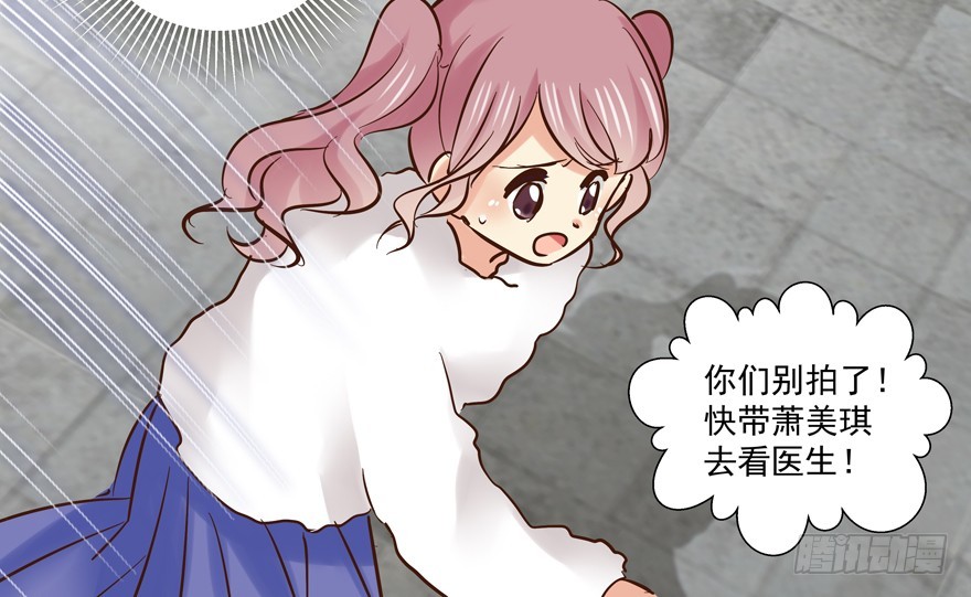 该如何形容(1/2)-第89话