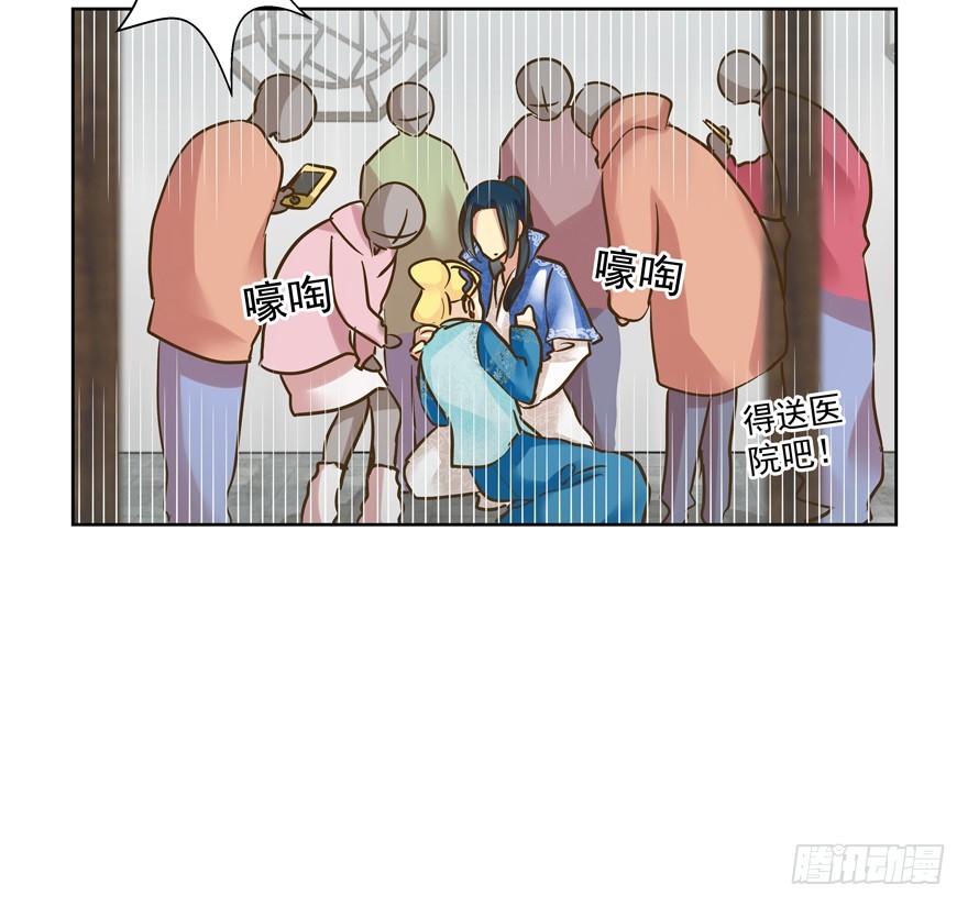 该如何形容(1/2)-第89话