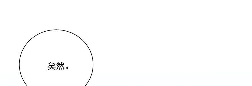 该如何形容(1/2)-第89话