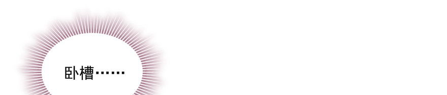 该如何形容(1/2)-第89话