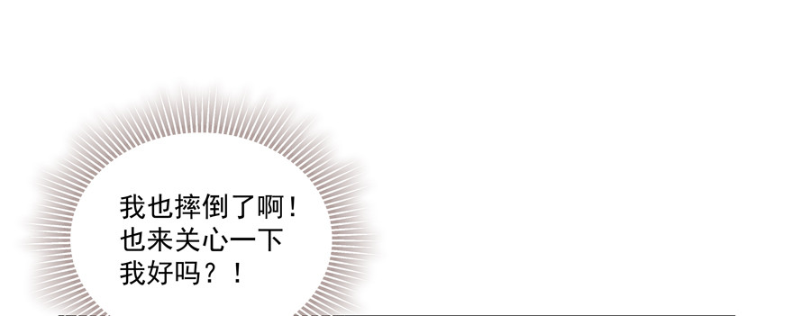 该如何形容(1/2)-第89话