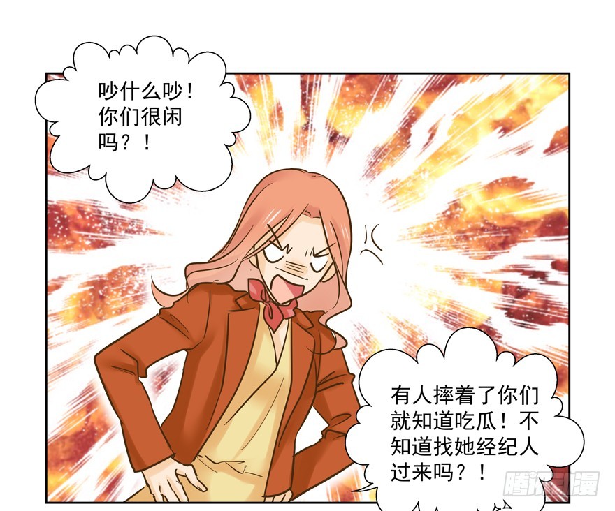 该如何形容(1/2)-第89话