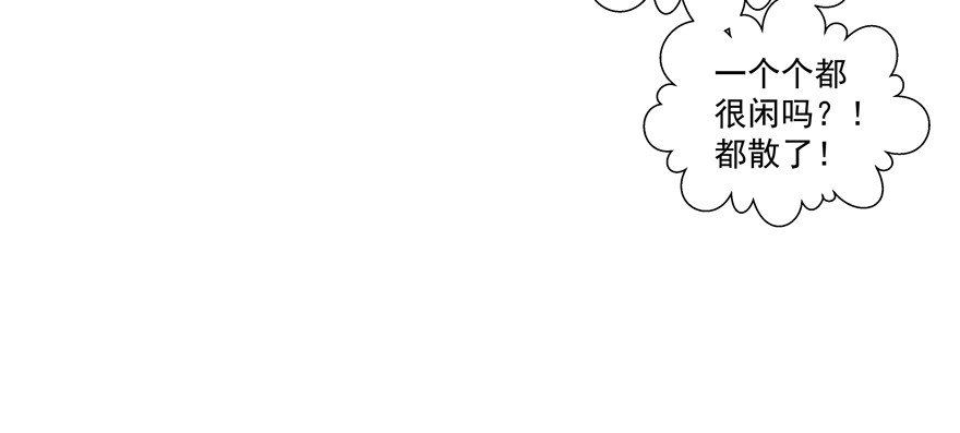 该如何形容(1/2)-第89话