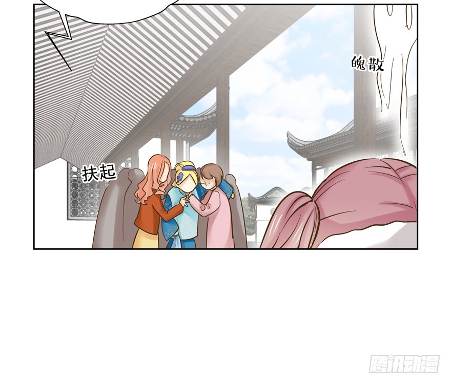 该如何形容(1/2)-第89话